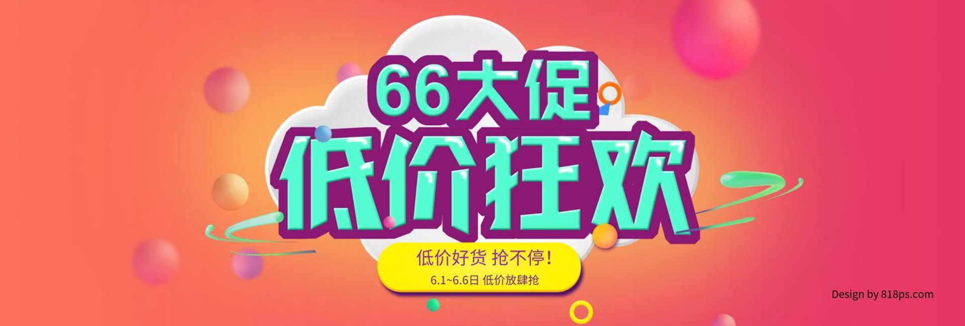 百名一胜科技